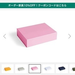 HAY ヘイ ボックス