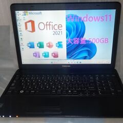 【正規認証・無料配送】Office2021 Professional付きWindows11東芝ノートパソコンダイナブック黒TOSHIBA【dynabook 】ブラック