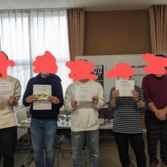 最終更新になります。　明日開催です。現29名参加　第13回　そう...