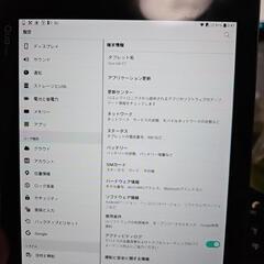 ✨🎄クリスマスプレゼント🎄✨🎁Androidタブレット+豪華特典...
