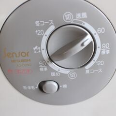 【新品】MITSUBISHI　布団乾燥機の画像