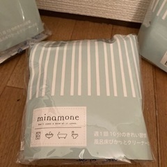 風呂床ぴかっとクリーナー【フェリシモ】