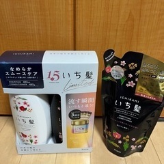 いち髪 