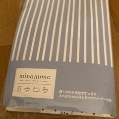 トイレタンククリーナー【フェリシモ】