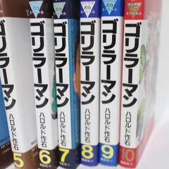 【美品】ゴリラーマン　漫画セット　９冊の画像