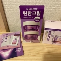 新品未使用バイオヒールボ　セット売り