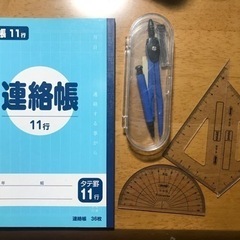 文房具 各種セット①の画像