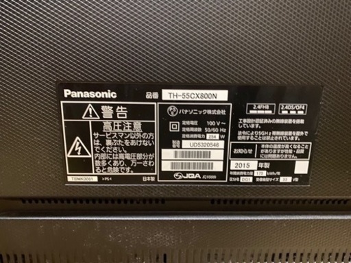 パナソニック TV 55型