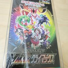 ☆新品☆ VMAXクライマックス ハイクラスパック 1BOXシュ...