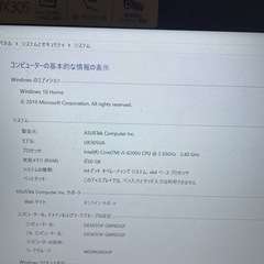 ノート型パソコンCore5動作問題なしの画像