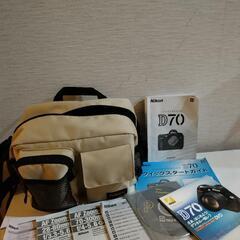 《取引決定》デジタル一眼レフカメラ＋レンズキットの画像