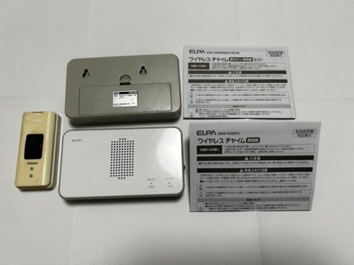 ELPA ワイヤレスチャイム　２個セット　ドアホン