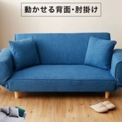 ソファ　ロウヤの画像