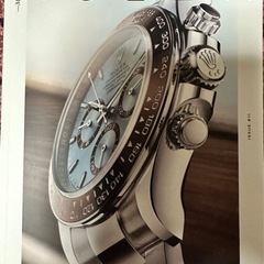 ROLEX ロレックス　マガジン　#11