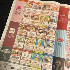 クーポンでお得　ファミレスセットの画像