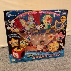 ディズニーおやすみホームシアター