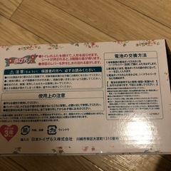 ⭐️音が鮮明⭐️お人形のトイレ⭐️の画像