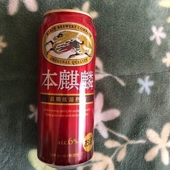 本麒麟　５００ml