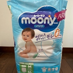 Moony Mサイズ(おすわり) 52枚×3パック 未開封品の画像