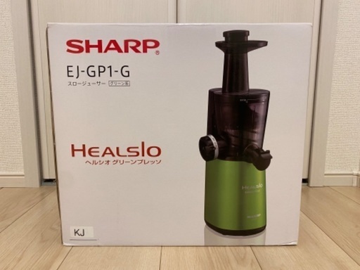 シャープ ヘルシオ(HEALSIO) グリーンプレッソ EJ-GP1-G
