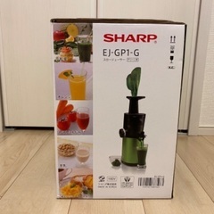 シャープ ヘルシオ(HEALSIO) グリーンプレッソ EJ-GP1-Gの画像
