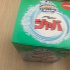 風呂釜洗い　ジャバの画像