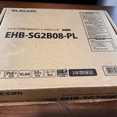 レイヤー2 PoE Webスマートギガスイッチの画像