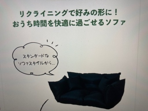 ローソファー(2人掛け) ブラック