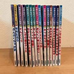 【お取引様決まりました】名作アニメ絵本  日本むかしばなしアニメ...