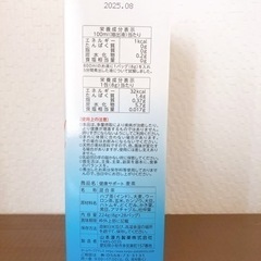 麦茶パック　28パック入りの画像