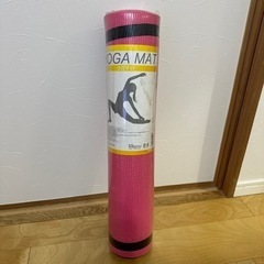 ヨガマット