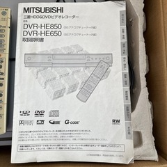 三菱HDD＆DVDプレーヤーの画像