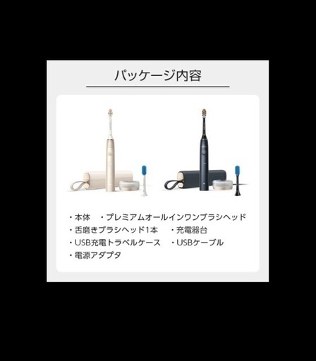 フィリップス｜PHILIPS 電動歯ブラシ ソニッケアー 9900プレステージ ミッドナイトブルー HX9992/22 [振動式 /A