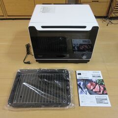 【美品・現行品！　２０２３年製　日立MROーWAE2　※エディオン仕様】の画像