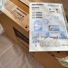 無料　液晶カラーテレビ　0円の画像