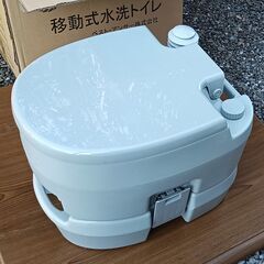 ★未使用!!お届け可！★ 移動式水洗トイレ ポータブルトイレ 非常用トイレの画像