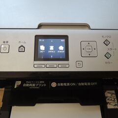 キヤノンプリンター　PIXUS MG5730　普通に印刷できます　年賀状作りにいかがでしょうか。の画像