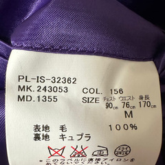 処分特価！ポールスミス　スーツ　M 3ピース　ベスト付きの画像