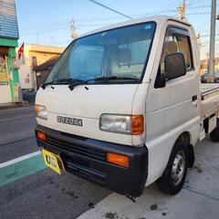 平成8年スズキキャリイトラック4WD マニュアル