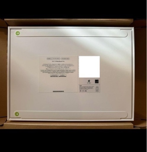 MacBook Pro 14インチ未開封2023