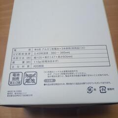 UVネイル乾燥機の画像