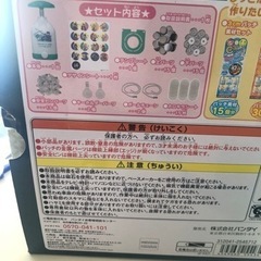 canバッジgoodの画像