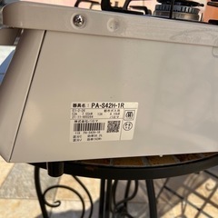 ガスコンロ【都市ガス】　※ホース、電池付きの画像