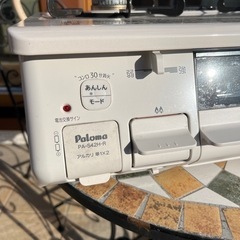 ガスコンロ【都市ガス】　※ホース、電池付きの画像