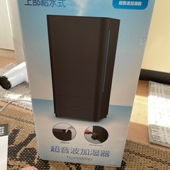 エルソニック　超音波式加湿器