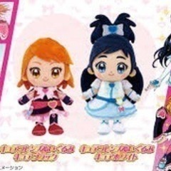 キュアフレンズぬいぐるみとふんわりキュアフレンズをください！