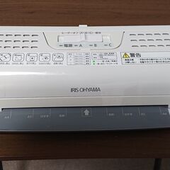 ラミネーター　アイリスオーヤマ　中古動作品　A4
