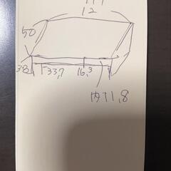 ローテーブル（白）の画像