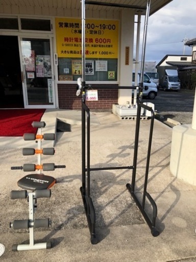 ぶら下がり健康器★アルインコ 懸垂マシン★EX900T【こちらは店舗です。浜村鹿野温泉ICから3分 買取本舗 宮本リサイクル 営業時間9～19時 定休日水曜のみ←連絡できませんm(_ _)m