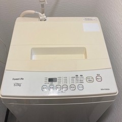 洗濯機　12/16(土)に自宅に取りに来て頂ける方